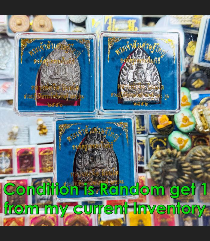 Jumbo Jaosua Millionaire Rid Debt Rich Money Lp Jeed Jued 108t Thai Amulet 15534